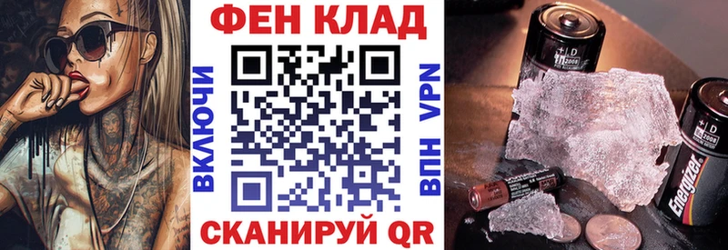 АМФЕТАМИН VHQ omg как войти Сычёвка