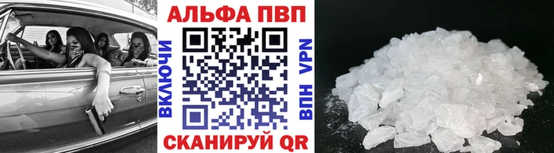 Alpha PVP крисы CK  Сычёвка 