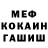 МЕТАДОН VHQ Niko Matias