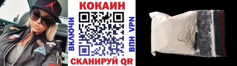 закладки  Сычёвка  маркетплейс Telegram  КОКАИН FishScale 