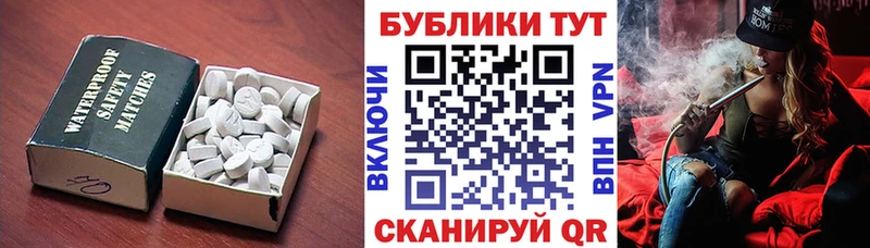 Ecstasy бентли  даркнет сайт  Сычёвка 