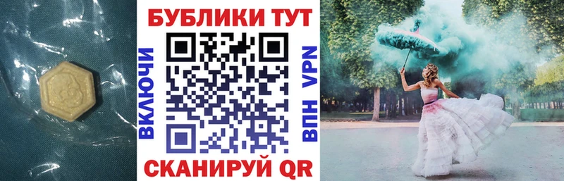 ЭКСТАЗИ VHQ Сычёвка