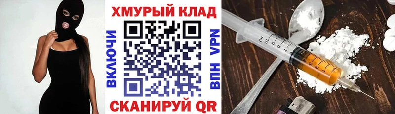 Героин VHQ  закладка  кракен вход  Сычёвка 