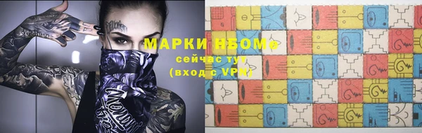 синтетический гашиш Абдулино