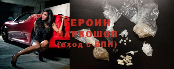 не бодяженный Абаза