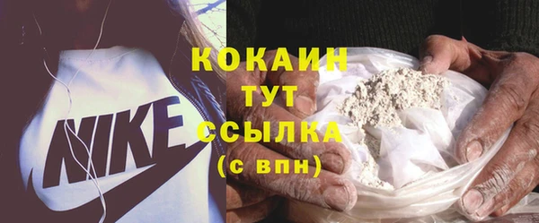 эйфоретик Абинск