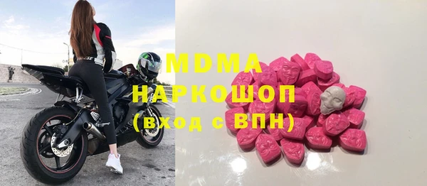 синтетический гашиш Абдулино