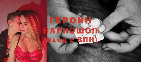синтетический гашиш Абдулино