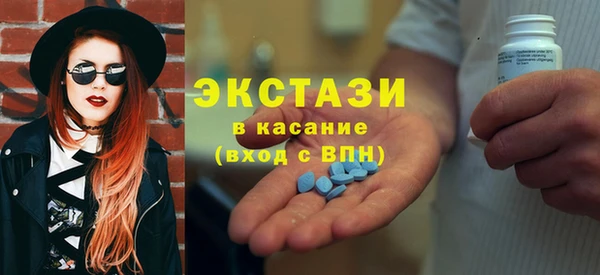 синтетический гашиш Абдулино