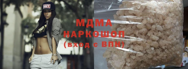 эйфоретик Абинск