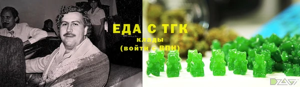 синтетический гашиш Абдулино