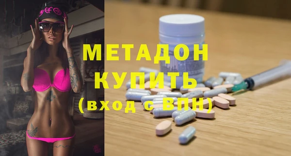 герыч Новокубанск
