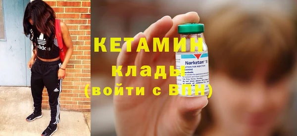 синтетический гашиш Абдулино