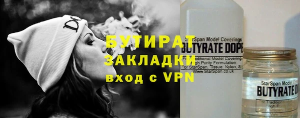 эйфоретик Абинск