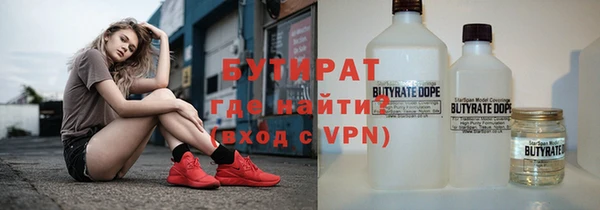 синтетический гашиш Абдулино