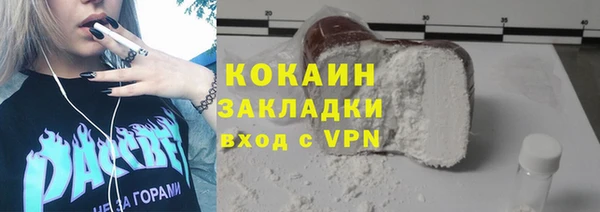 не бодяженный Абаза