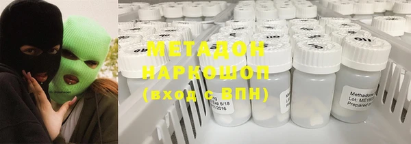 синтетический гашиш Абдулино