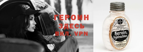 герыч Новокубанск