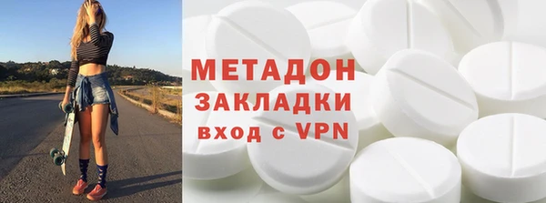 эйфоретик Абинск