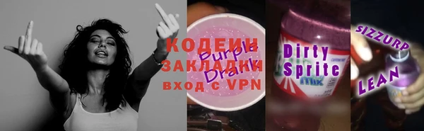 не бодяженный Абаза