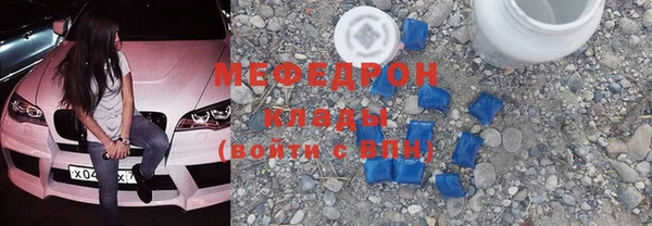 мдпв Новозыбков