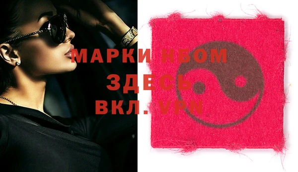 не бодяженный Абаза