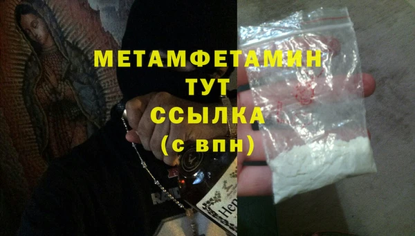 не бодяженный Абаза