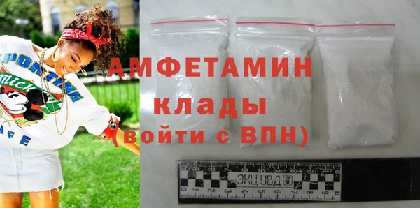 синтетический гашиш Абдулино
