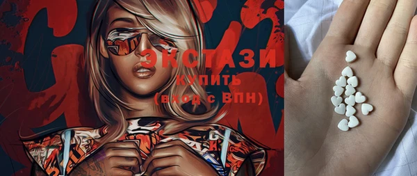 синтетический гашиш Абдулино
