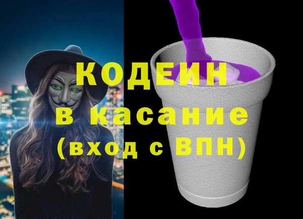 не бодяженный Абаза