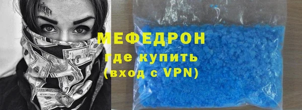 эйфоретик Абинск