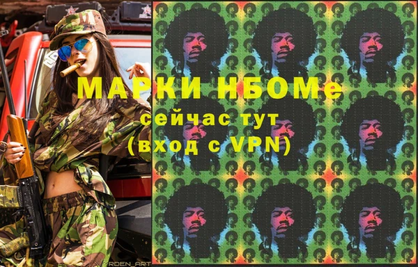 не бодяженный Абаза