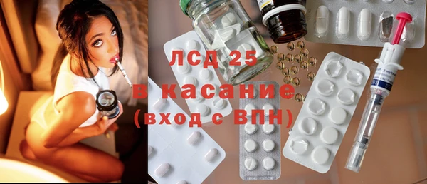 синтетический гашиш Абдулино