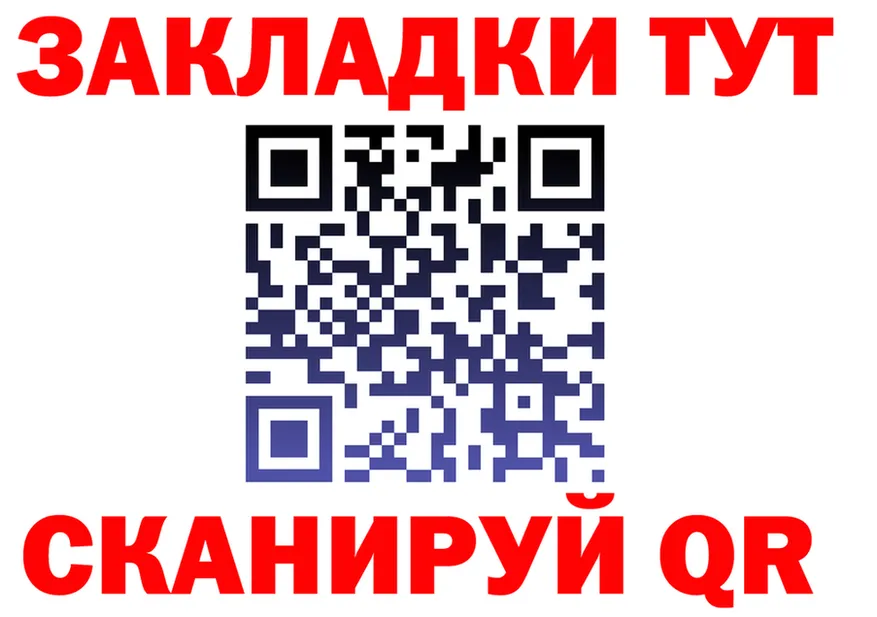 A-PVP мука онион это blacksprut Сычёвка