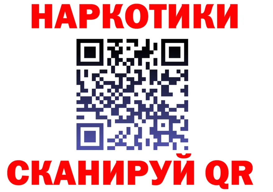 Cocaine Fish Scale tor площадка гидра Сычёвка