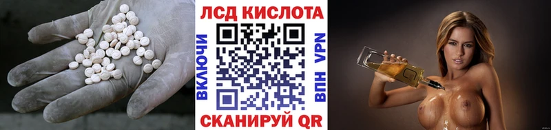 LSD-25 экстази кислота  Сычёвка 