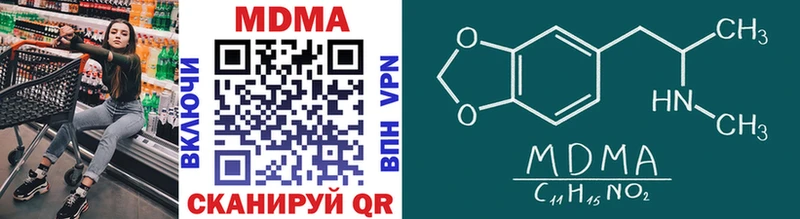 MDMA crystal  KRAKEN ONION  Сычёвка  где купить наркоту 