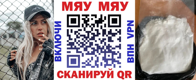 даркнет сайт  Сычёвка  кракен как войти  Меф кристаллы 