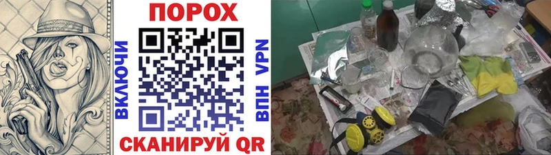 маркетплейс состав  Сычёвка  МЕТАМФЕТАМИН Декстрометамфетамин 99.9% 