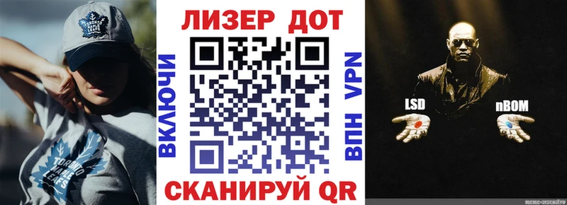цена   Сычёвка  Марки N-bome 1,8мг 