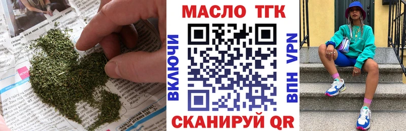 omg как войти  Сычёвка  Дистиллят ТГК Wax 